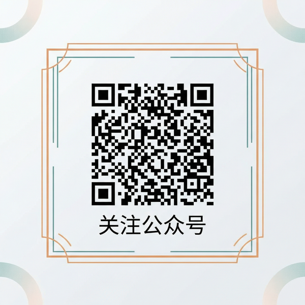 吃瓜热搜公众号